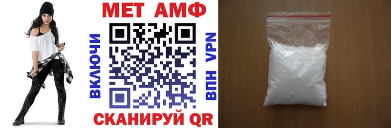 купить закладку  Болотное  АМФ VHQ 
