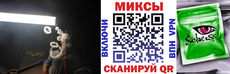 цена   Болотное  Бутират жидкий экстази 