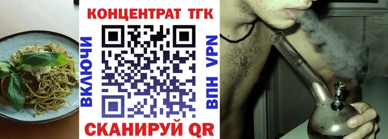Печенье с ТГК конопля  ОМГ ОМГ ONION  Болотное 