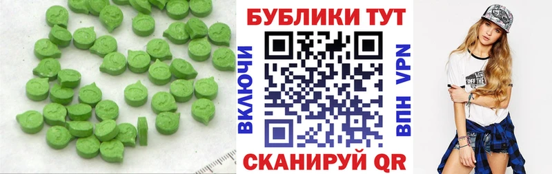 дарнет шоп гидра зеркало Экстази круглые Болотное