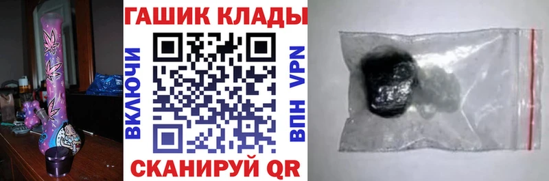 ГАШ hashish  Болотное 