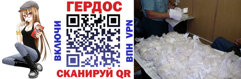 omg ONION  Болотное  Героин афганец 