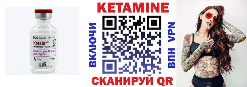КЕТАМИН ketamine  купить  сайты  Болотное 