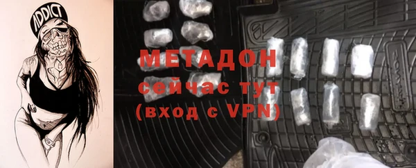 круглые Абаза