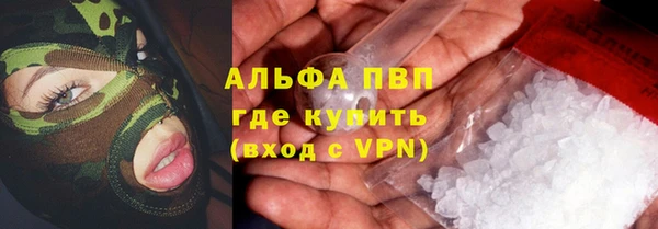 ALPHA PVP Абдулино
