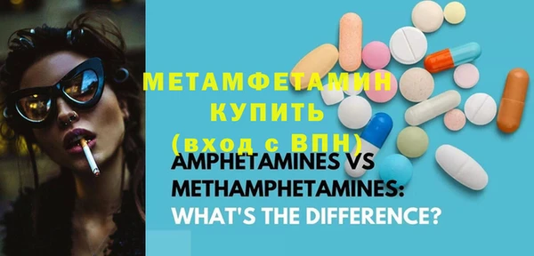 ALPHA PVP Абдулино