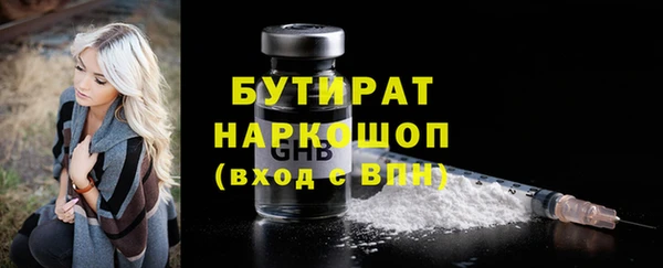 ALPHA PVP Абдулино