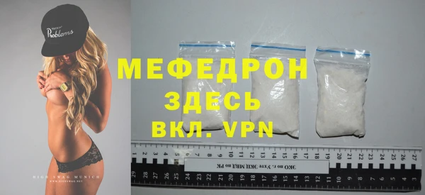 ALPHA PVP Абдулино