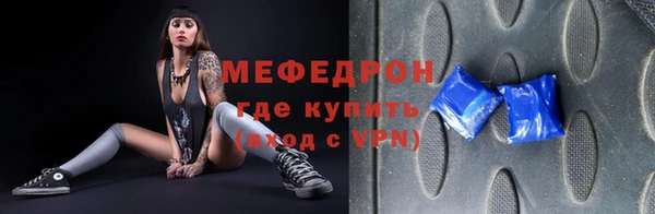 круглые Абаза