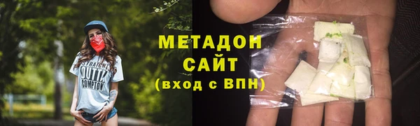 круглые Абаза