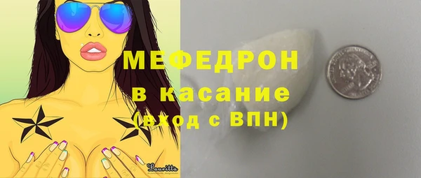 ALPHA PVP Абдулино