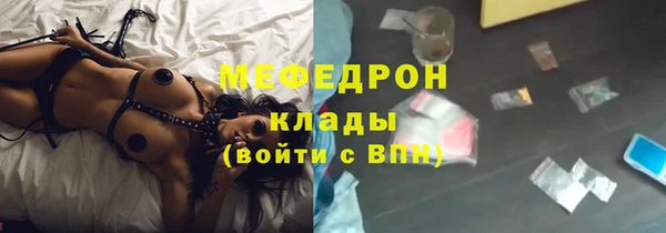 крисы Гусиноозёрск
