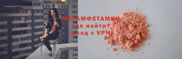 ALPHA PVP Абдулино
