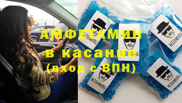 ALPHA PVP Абдулино