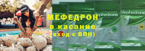 ALPHA PVP Абдулино