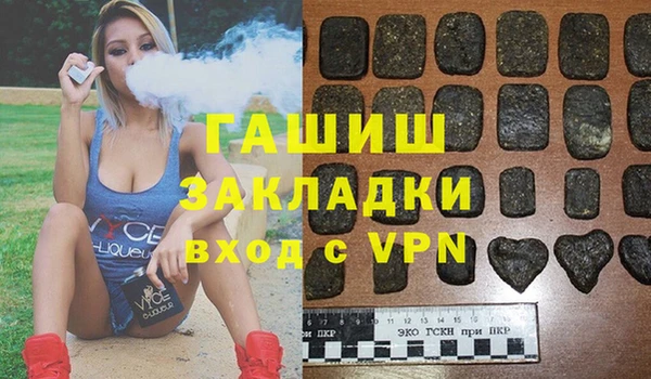 ALPHA PVP Абдулино