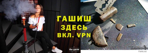 марки lsd Абинск