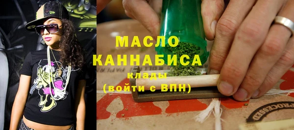 круглые Абаза