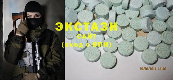 круглые Абаза