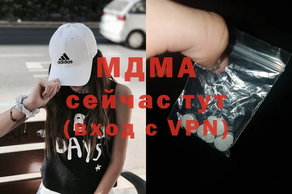 марки lsd Абинск