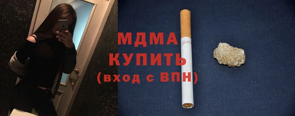 ALPHA PVP Абдулино