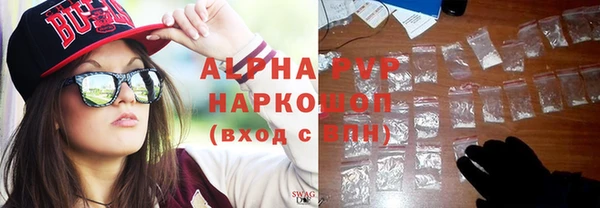 круглые Абаза