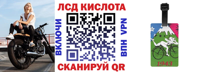 hydra онион  Болотное  Марки 25I-NBOMe 1500мкг  купить наркотики цена 