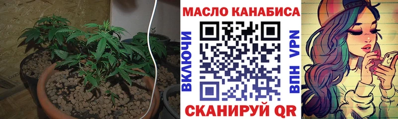 магазин продажи   Болотное  ТГК вейп с тгк 